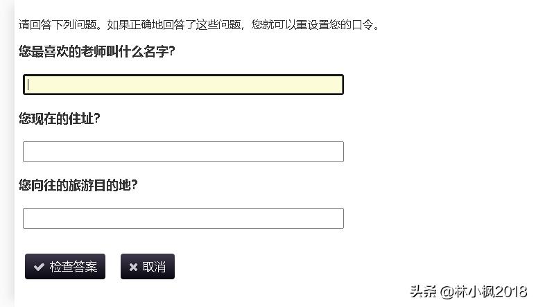 用户自助服务系统密码,账号自助功能