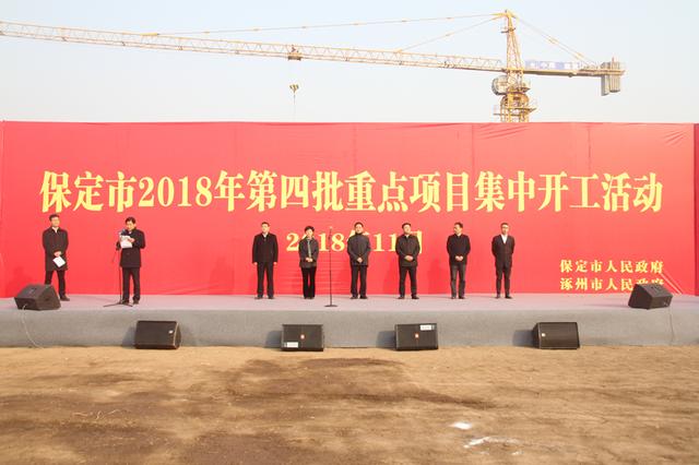 涿州市第一批重点项目在哪,涿州东城坊镇2024开工的项目