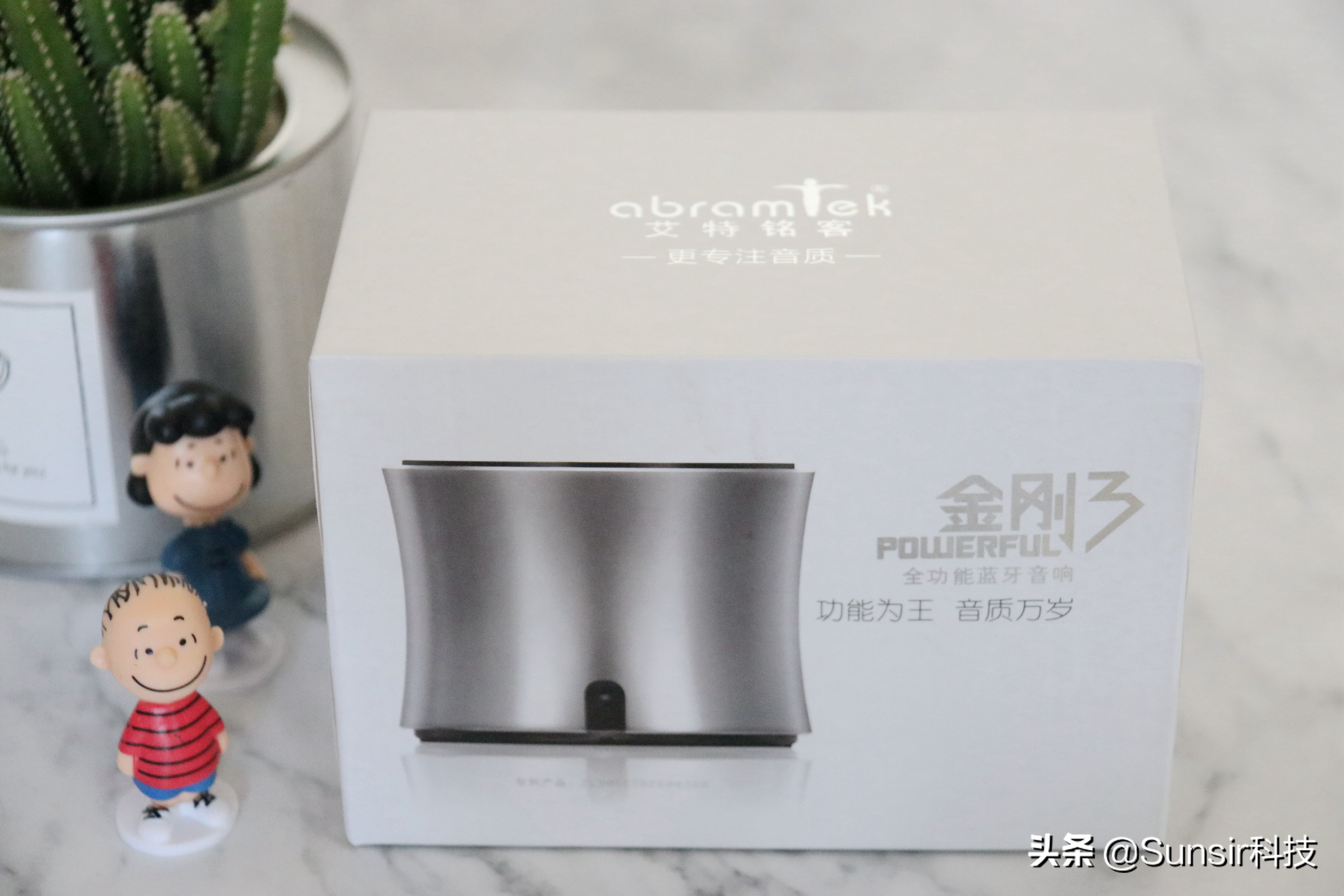 艾特铭客蓝牙音响金刚3试音,艾特铭客金刚3