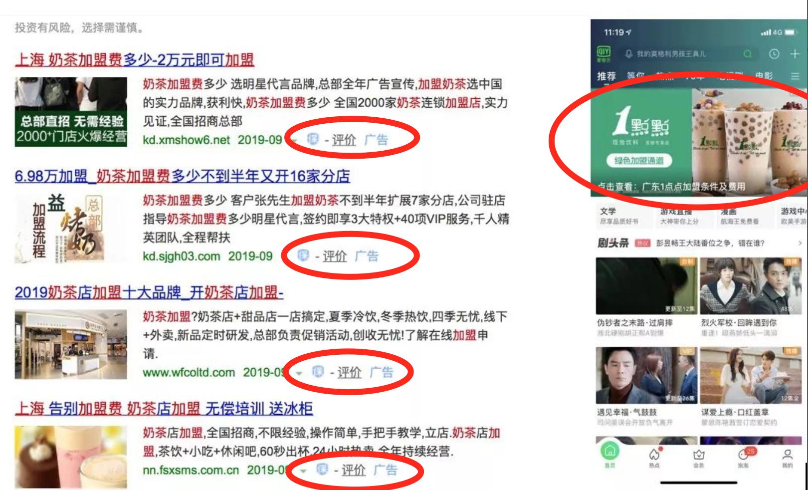 2019奶茶店加盟排行榜10强,2020年奶茶店加盟排行榜及价格