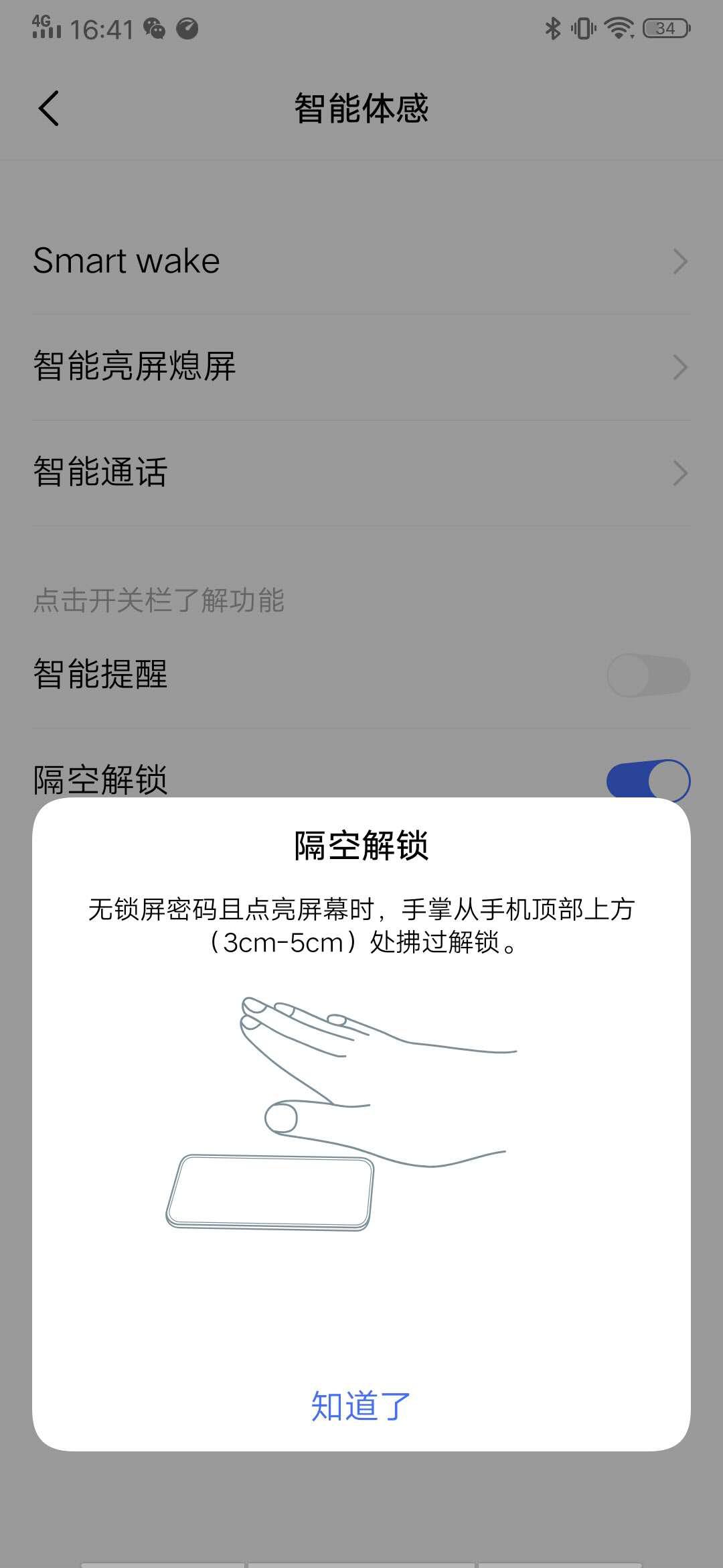 iqooneo855能支持44w闪充吗,iqoo为什么超级快充变成普通充电