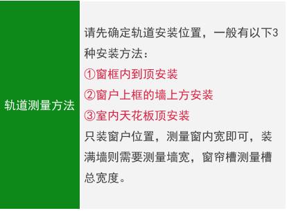 窗帘价格内幕,窗帘价格多少算虚高