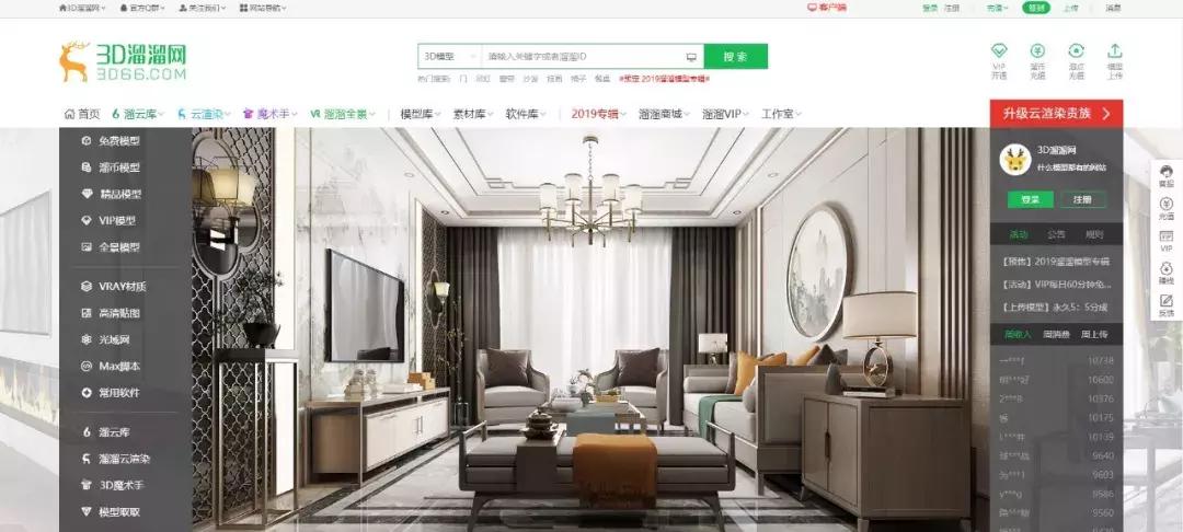 室内设计师入门推荐书籍,室内设计师找参考图网站