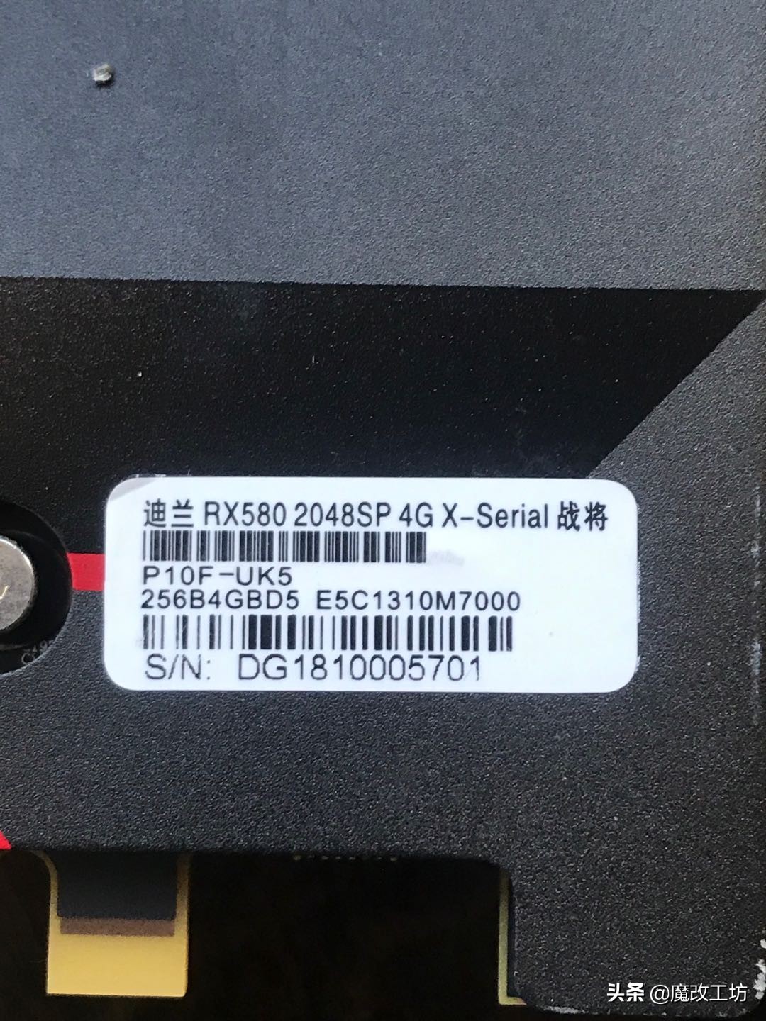 580蓝宝石显卡鲁大师跑分16万,新版鲁大师显卡跑分17万什么水平
