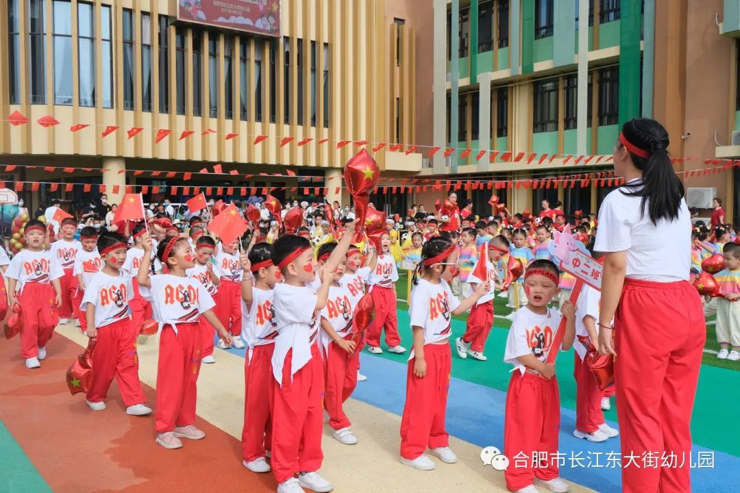 合肥市望江路幼儿园早操,六一儿童节幼儿园萌娃表演