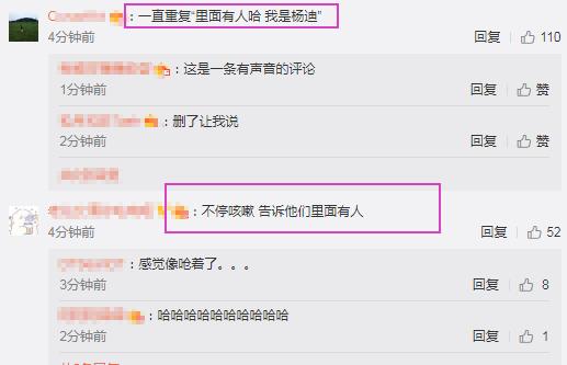 杨迪逛超市被偶遇,杨迪厕所被堵