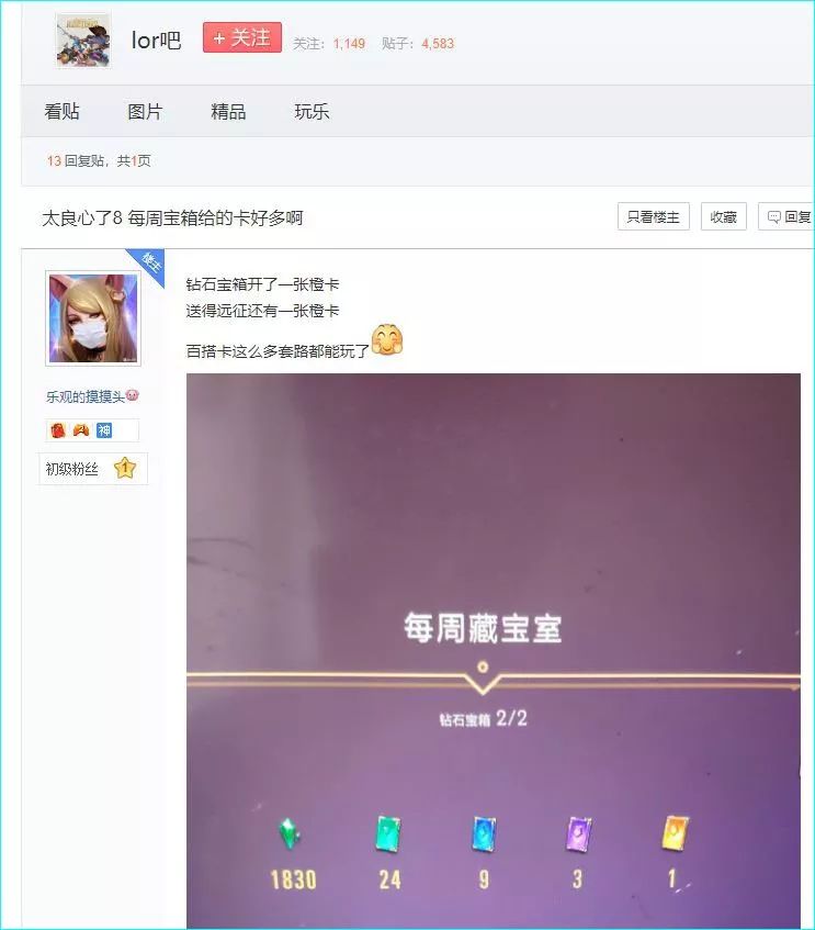 鏂楅奔涓轰粈涔堜笉鑳界洿鎾璴ol姣旇禌,鏂楅奔涓轰粈涔堜笉鑳芥挱lol