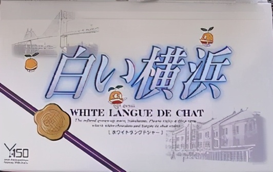 北海道特产白色恋人,日本北海道进口白色恋人