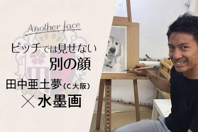 被足球耽误巨星,被足球耽误的视频