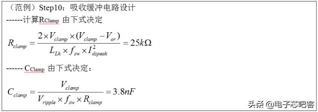 开关电源设计书哪本好,通俗易懂的开关电源书籍推荐