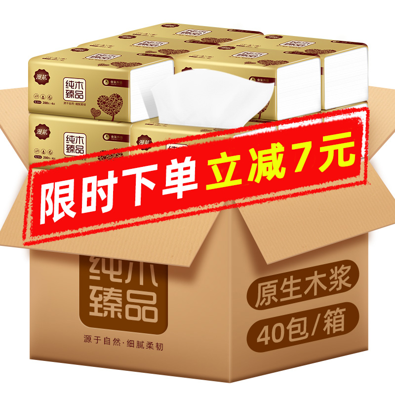 掌握了什么秘密竟然能够让女生对我欲罢不能