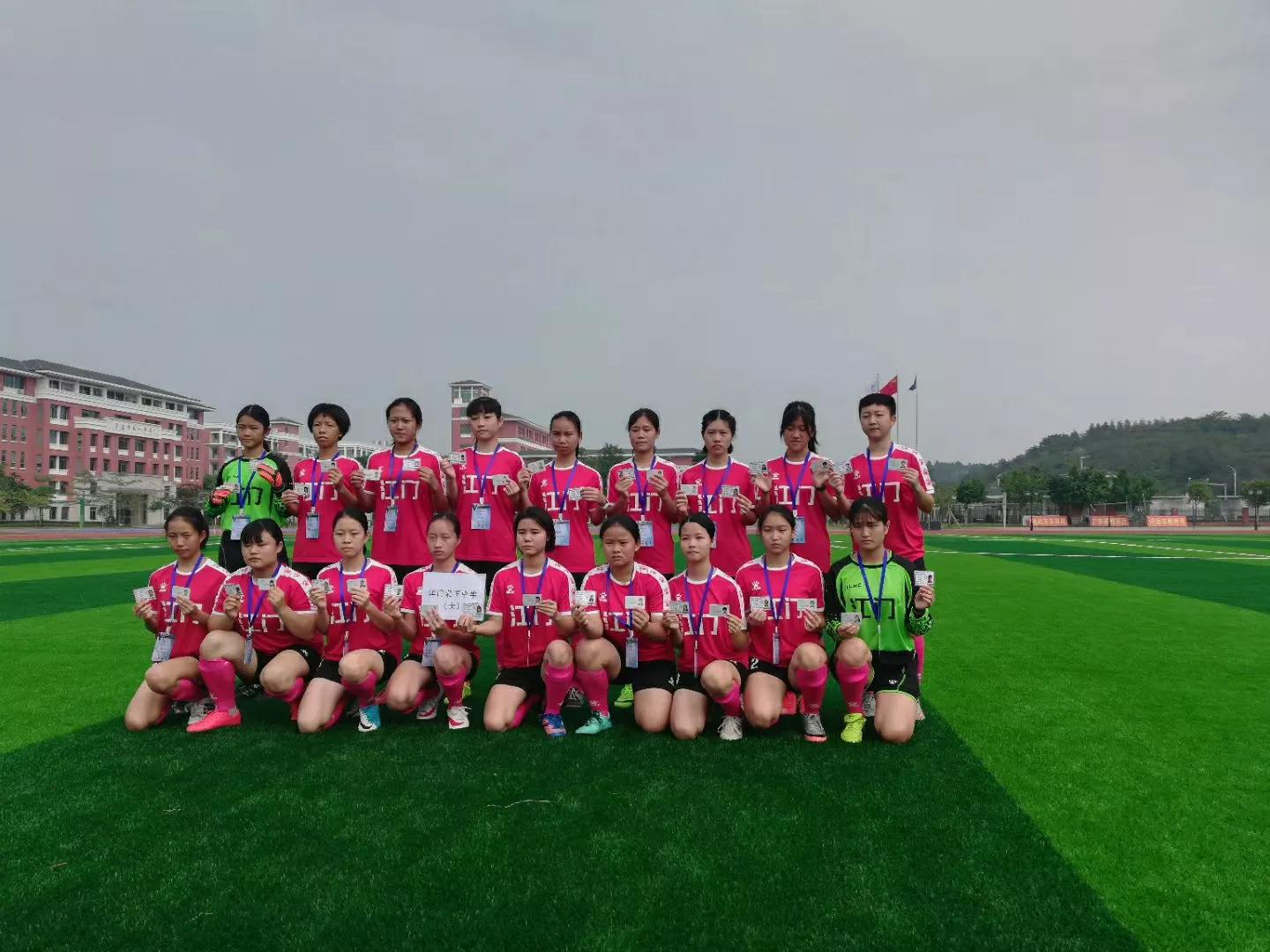 江苏青少年足球联赛总决赛女足,全国青少年足球锦标赛女足