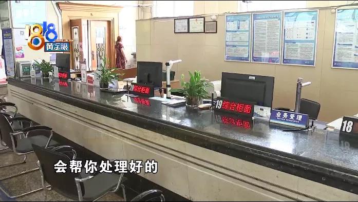 身份信息录入错误，名下多了理赔记录