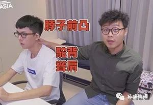 10分钟治肩颈疼痛,肩颈疼痛100秒缓解