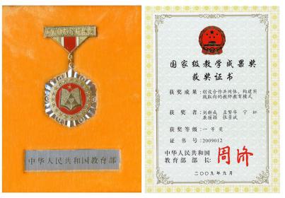 百年教育，始于幼学——欢迎报考首都师范大学学前教育学院