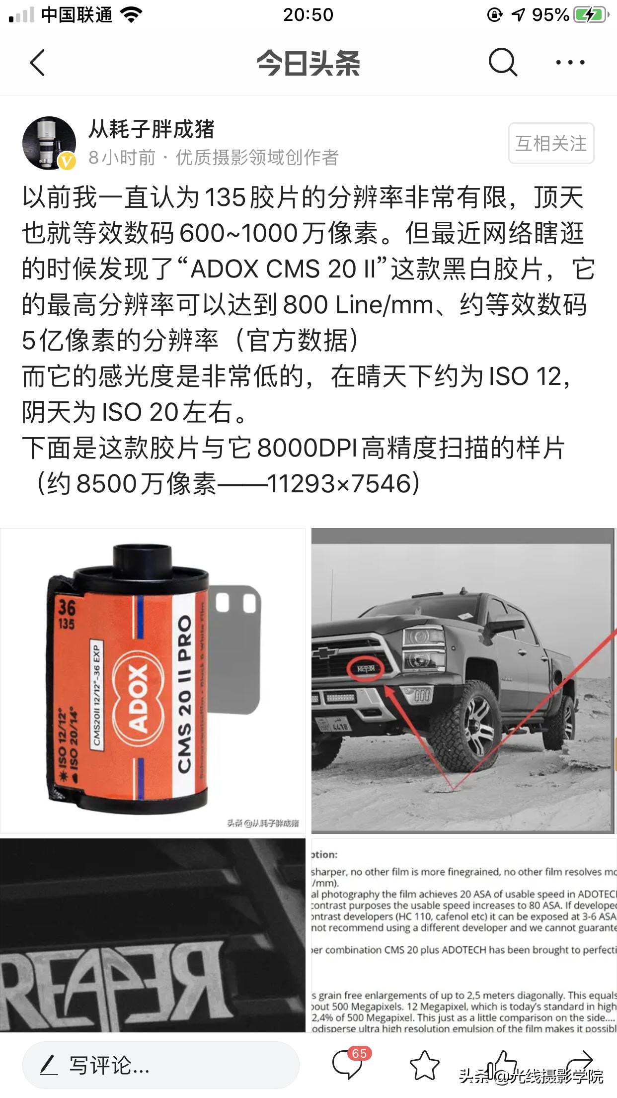 世界上最有名的胶卷,胶片绝对优势有哪些