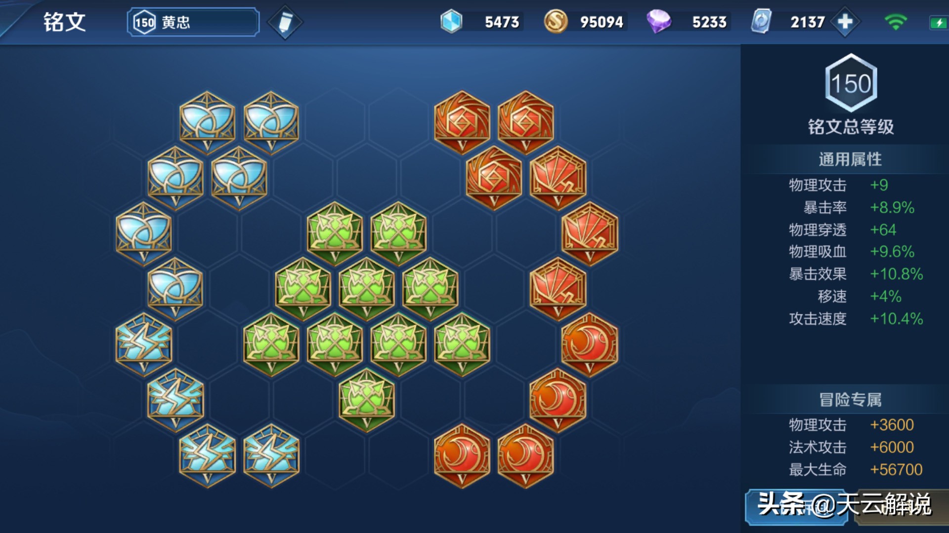 s29赛季黄忠最强细节打法,黄忠二技能放草里有没有敌方视野