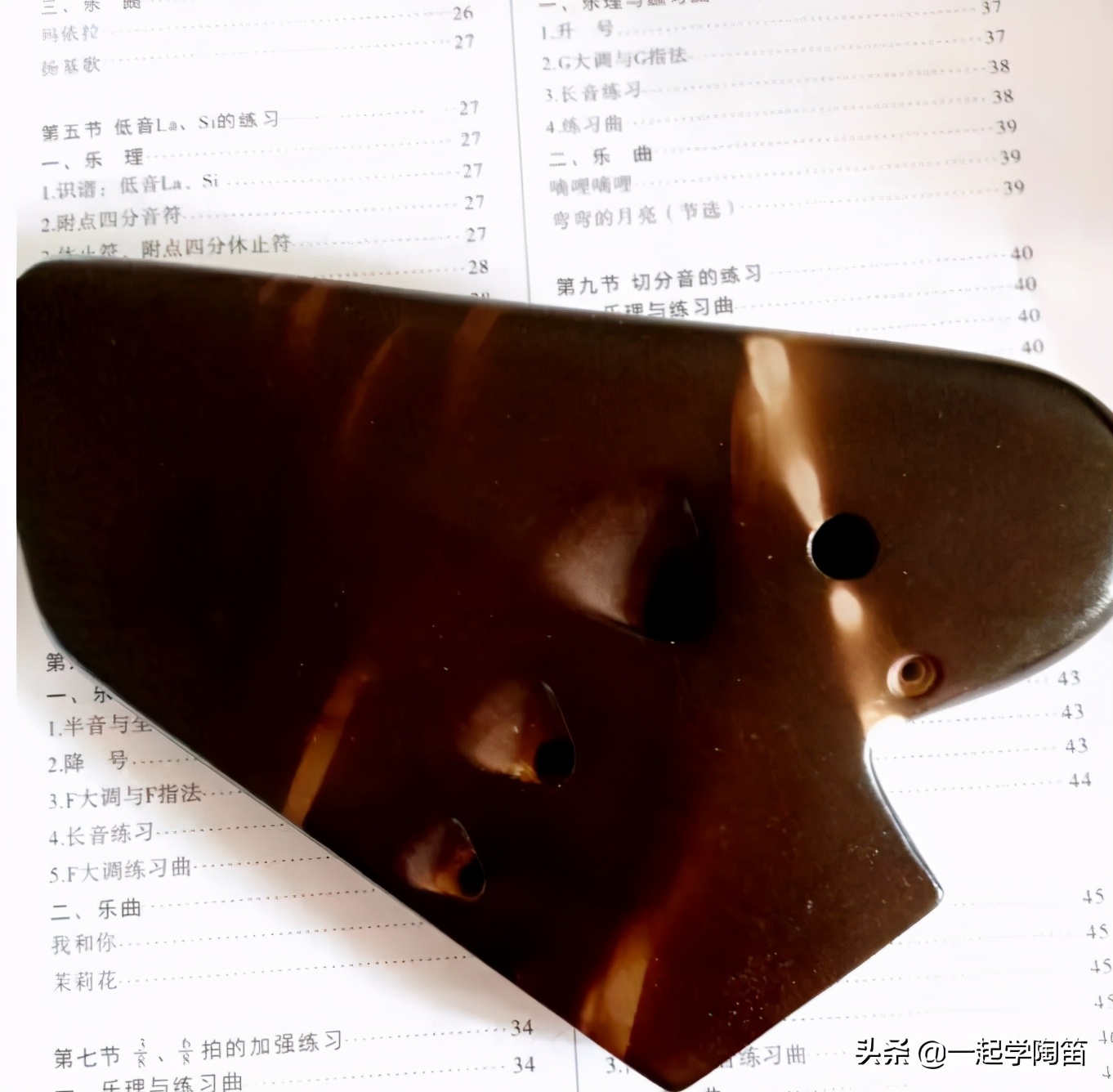 双十一秒杀笛子,双11陶笛必买清单