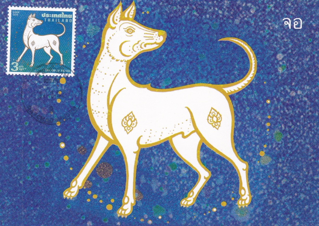 关于生肖狗的电影大全,12生肖狗的电影