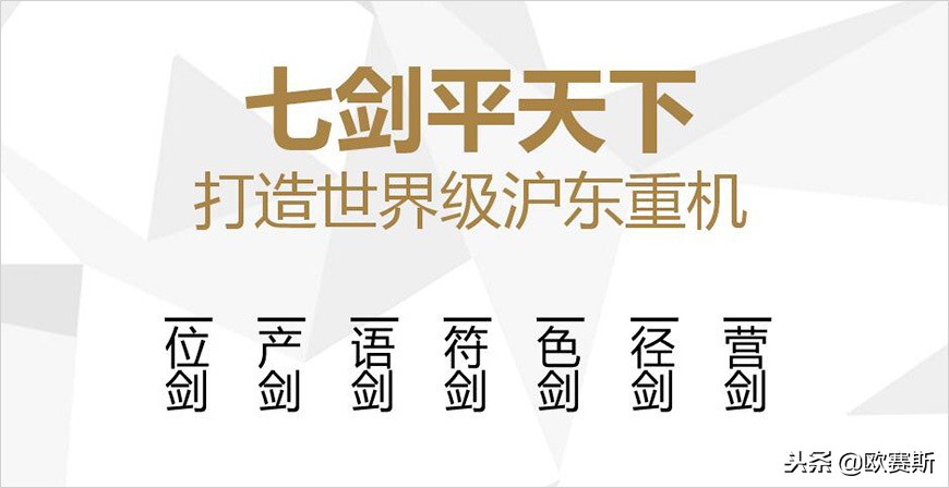 沪东重机最新消息,沪东重机值得去吗
