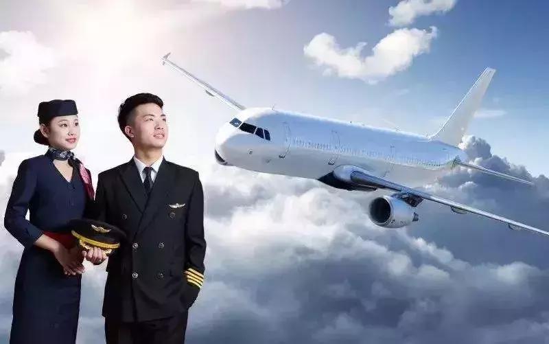 四大航空工资,四大航空公司待遇