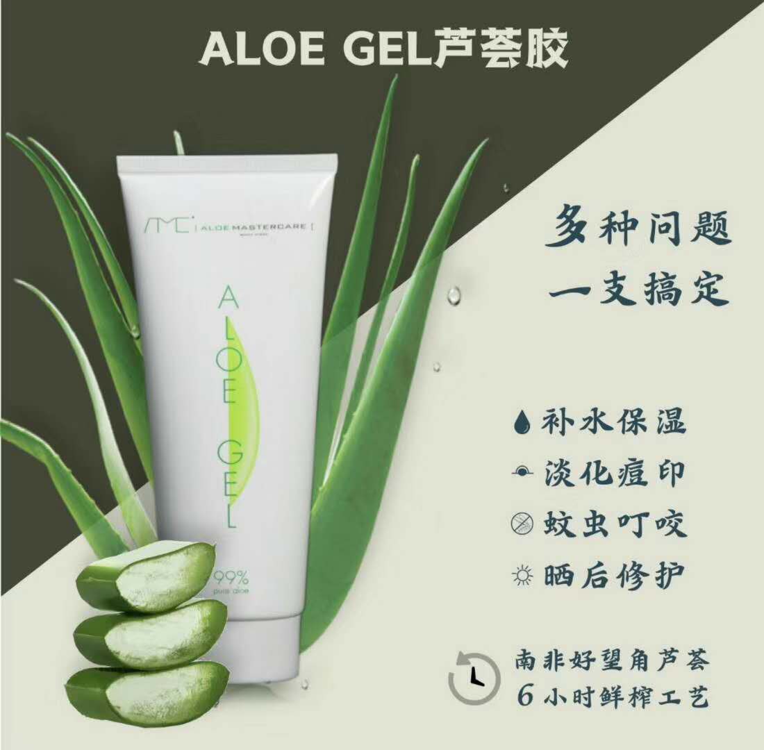 你还在被本土和韩国芦荟胶“骗”多少年？