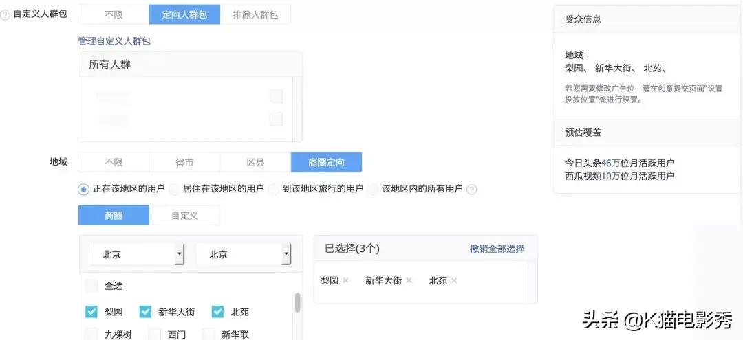 抖音选品思路和方法实操,抖音选品思路和技巧