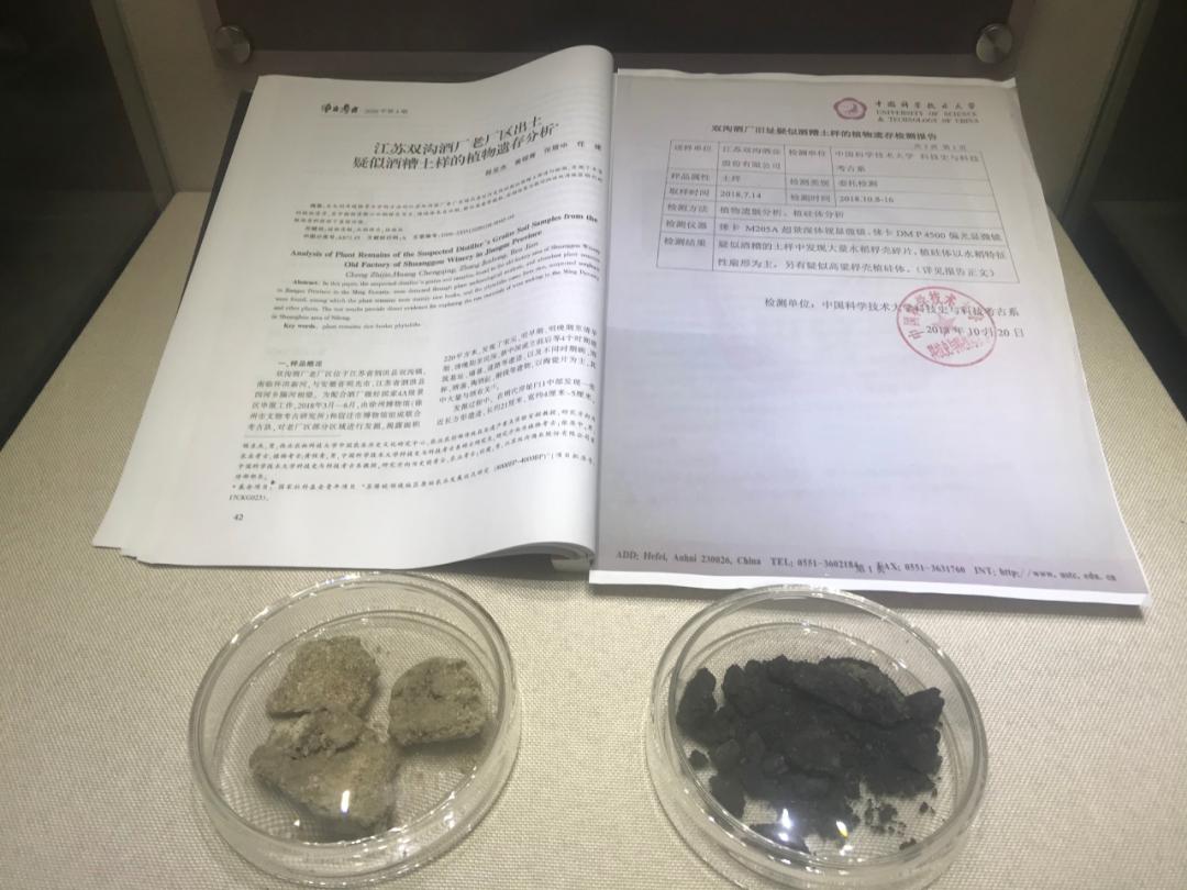 双沟酿酒酒业,双沟酒业溯源之旅