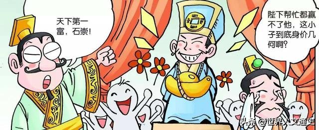 从建立到灭亡只有52年，大一统的西晋王朝为何如此短命？