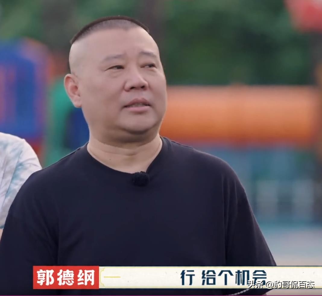 德云斗笑社第二季第四期梦回童年游戏大战笑死个人