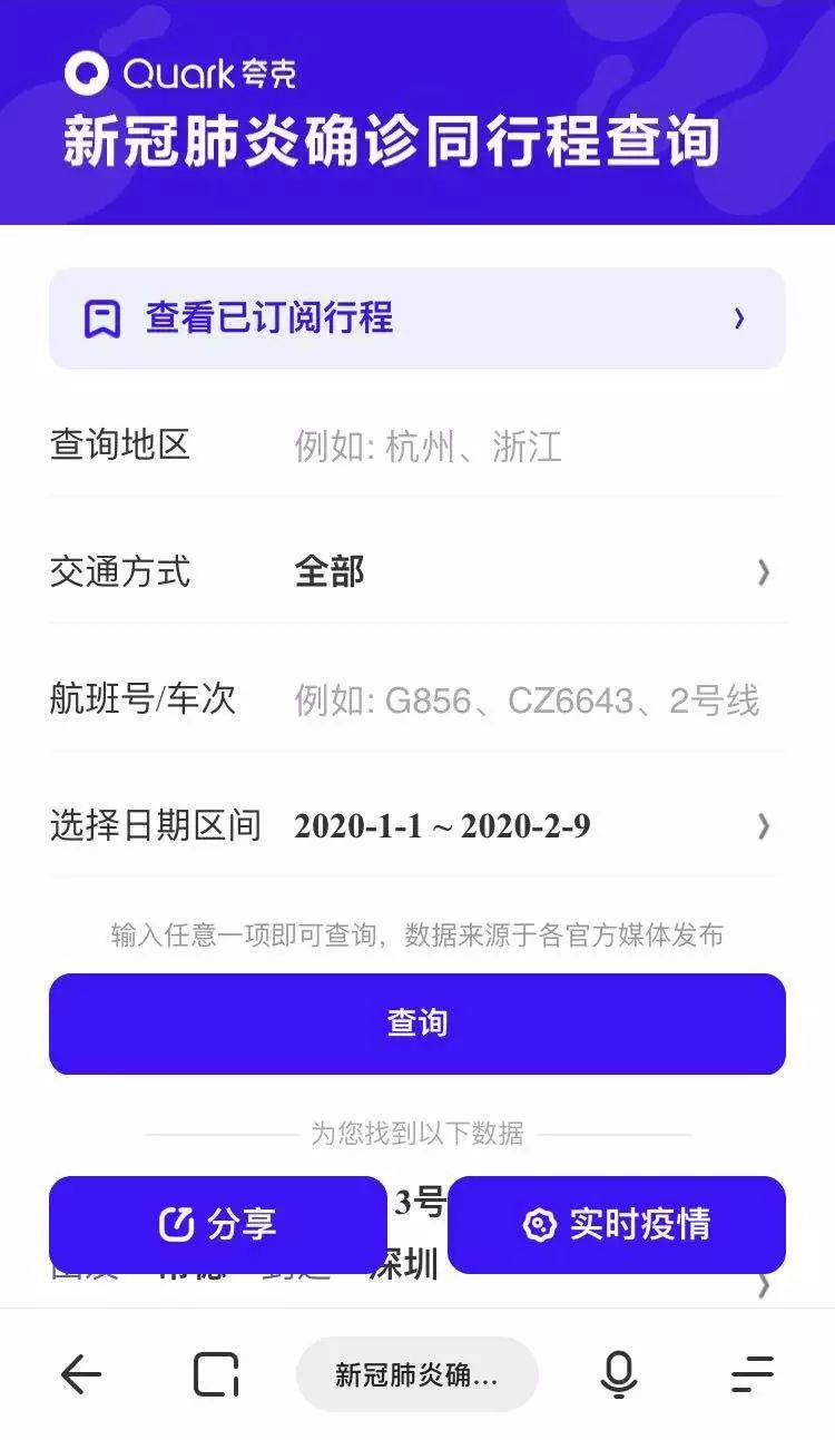 复工复产安全措施方案,应对复工的硬核操作