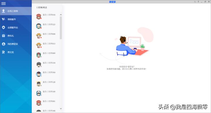 提升工作效率，内容创作者的“利器”：惠普战66四代深入体验