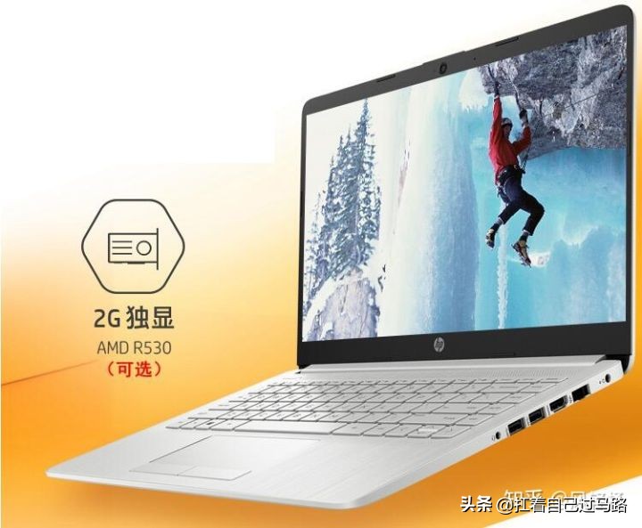惠普笔记本怎么看配置,惠普与华硕哪个好呢