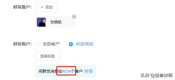 裂变宝小程序,微信裂变宝推广