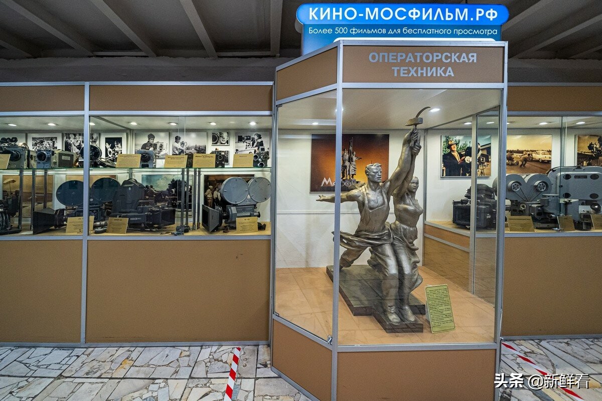 俄罗斯梦工厂，数十万件真实道具成为博物馆——莫斯科电影制片厂