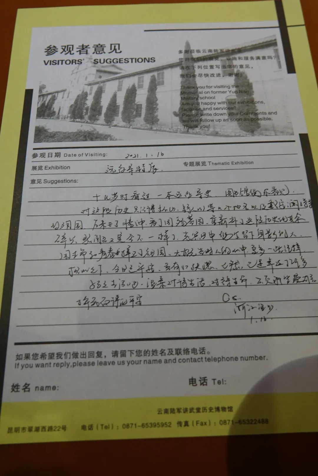 昆明一日游旅行社,昆明一日游跟团靠谱吗