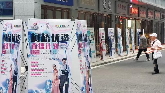 柯桥优选效果图,柯桥优选怎么样