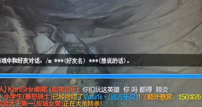 lol玩家骂王者玩家怎么办,lol游戏被人骂