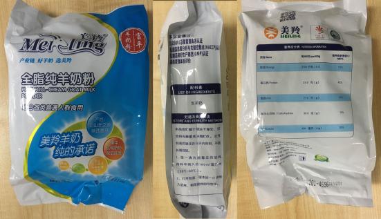 便宜又好的羊奶粉测评,羊奶粉到底应该怎么选