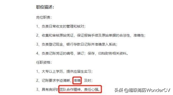 资深hr教你考什么证,资深hr教你如何跳槽