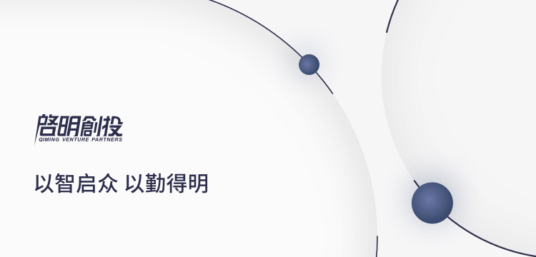 启明荣誉|启明创投王欣及投资企业创始人荣登2023新青年创投榜单