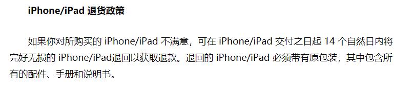 iphone13粉屏bug,iphone13系列问题