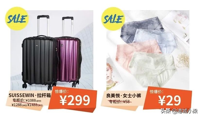 BIGSALE！成都市中心精品服饰低至1折，还可叠加50元