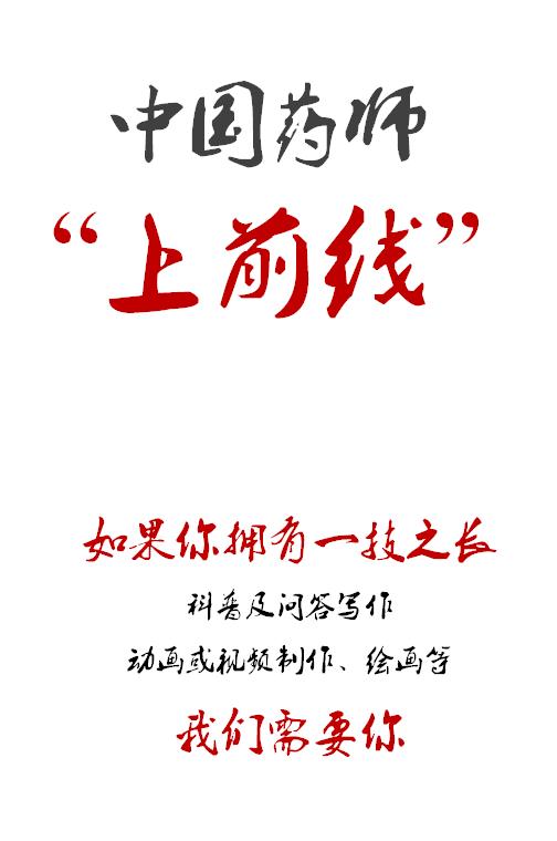 日本的膏药比国产的好吗,国产膏药和进口膏药区别
