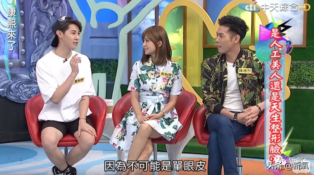 花90万从头整到脚，还可以这么自然？旁边纯天然小姐姐都看懵了