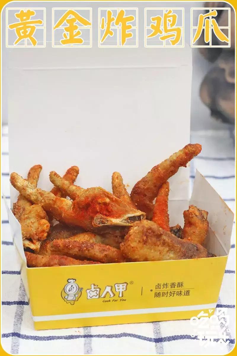 连林更新都为之折服的卤人甲终于杀到邯郸!还不速速来打卡!