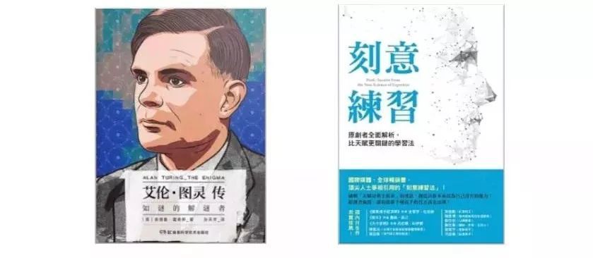 成功人士必读的十五本书,成功人士看的书9本书