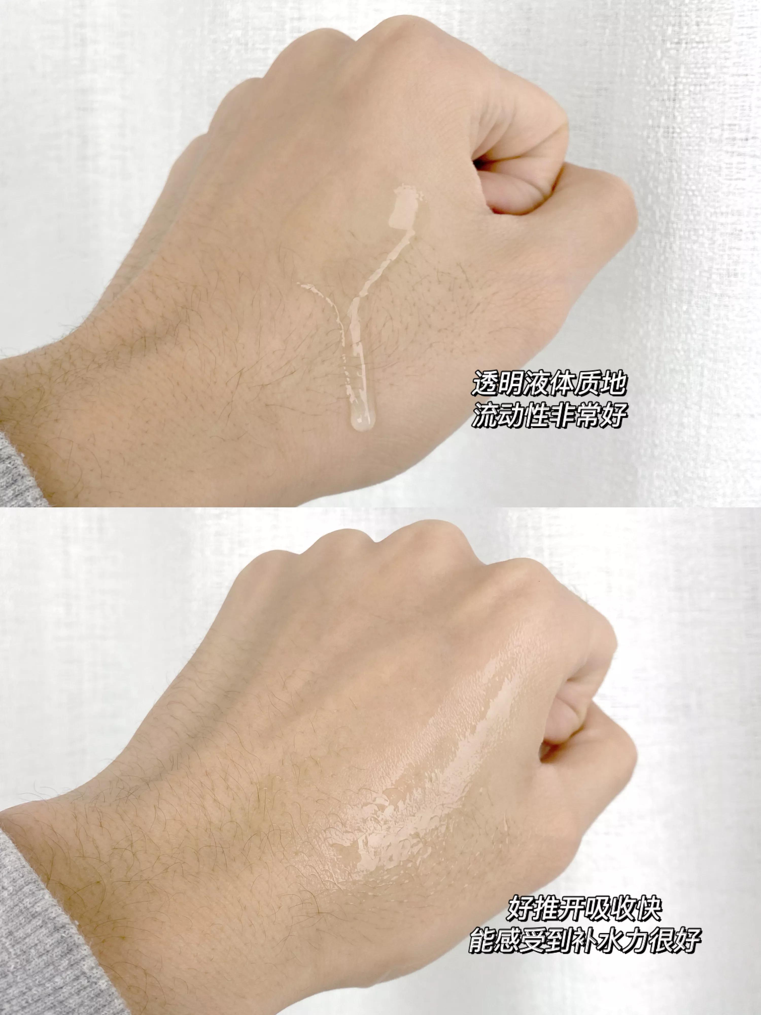 收缩毛孔男士专用精华液,毛孔收缩精华液推荐男士