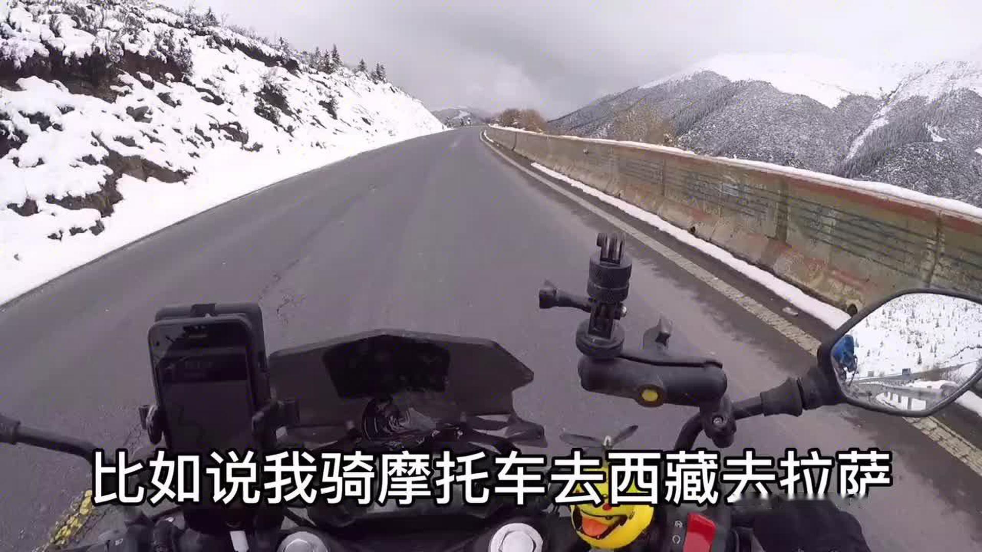 摩旅自驾游视频,视频摩旅西藏