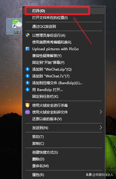 电脑版微信多开最简单的方法,讨论如何在电脑上实现微信多开